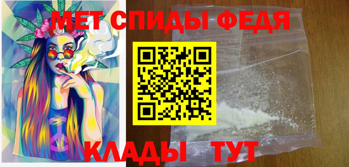 Метамфетамин Декстрометамфетамин 99.9%  Вход с VPN  Тула 