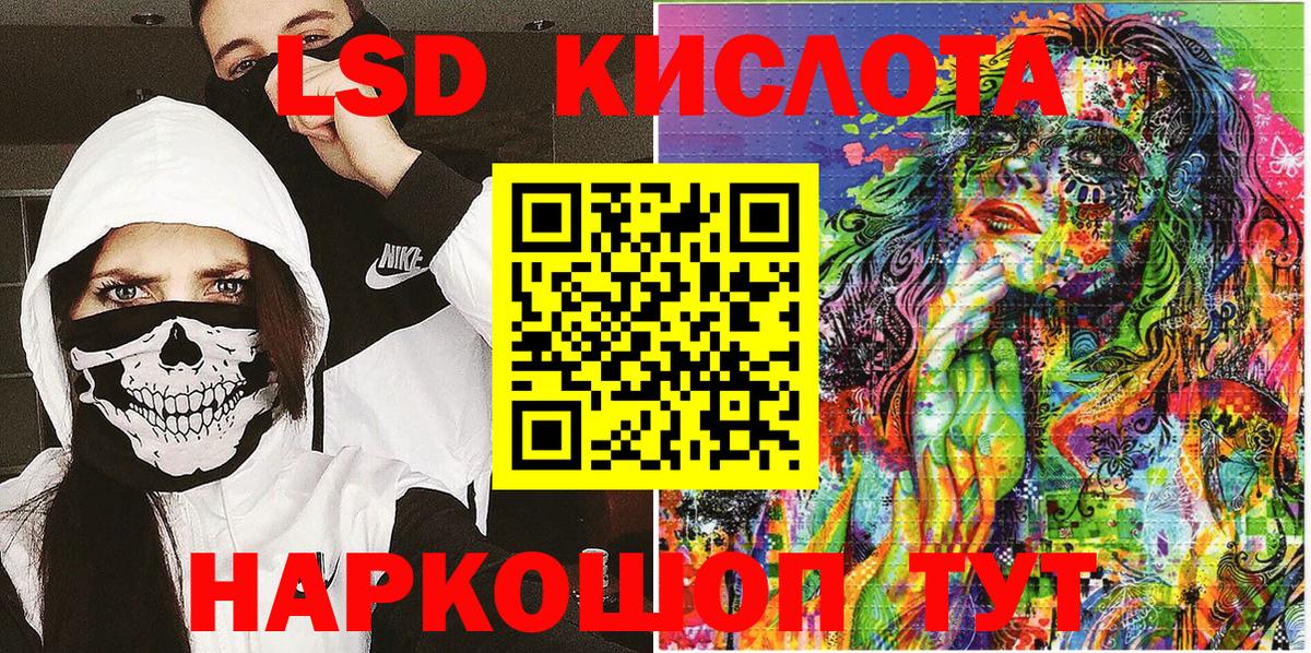 Тула  Марки N-bome  Наркотические марки 1500мкг  Вход с VPN  Наркотические марки 1500мкг 