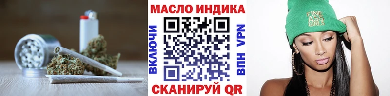 ТГК гашишное масло  где купить наркоту  Тула 