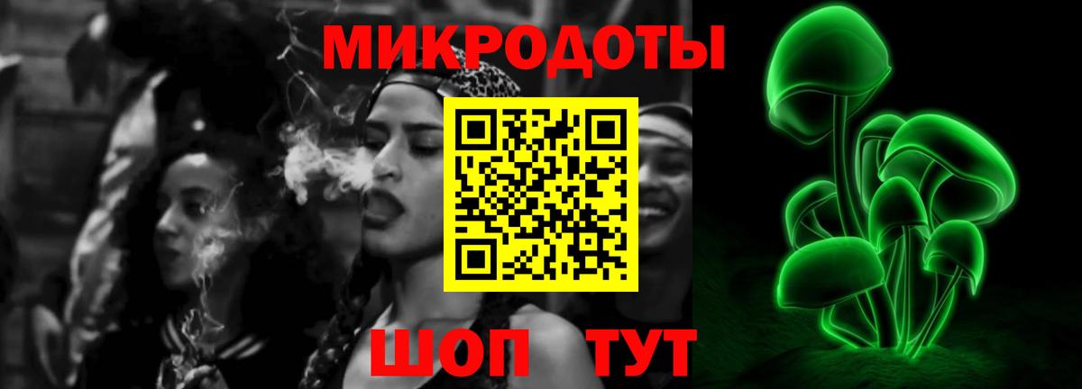 Галлюциногенные грибы мицелий  Вход с VPN  Тула  Псилоцибиновые грибы Cubensis 
