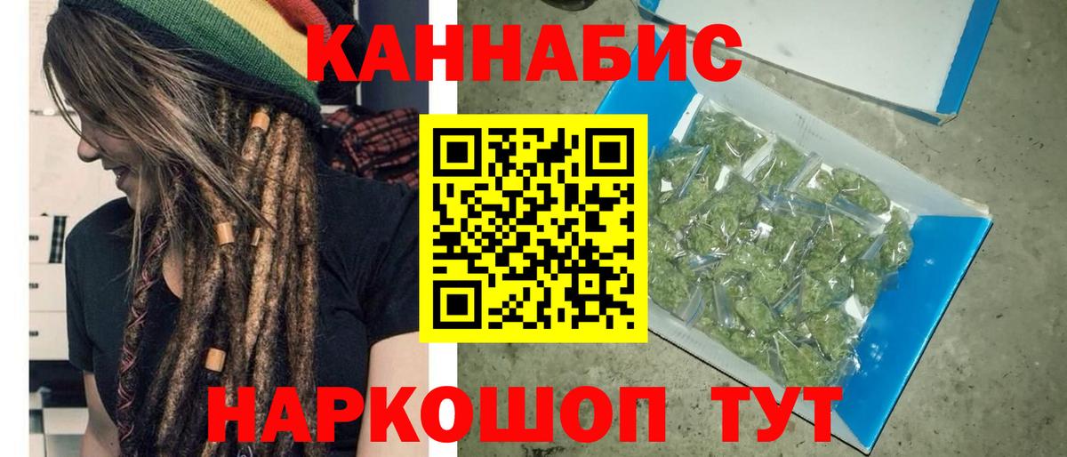 Конопля Amnesia  Канабис семена  Вход с VPN  Тула  Конопля SATIVA & INDICA 