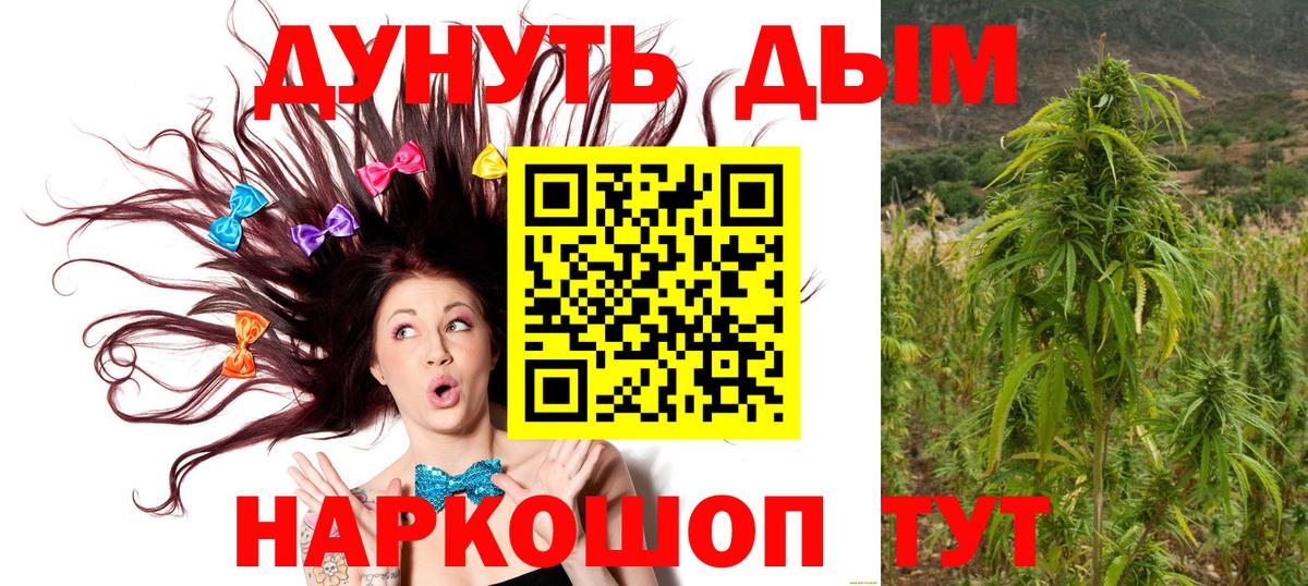 Канабис VHQ Тула